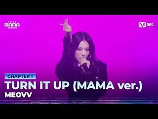 티빙에서 스트리밍 :  <br>
<br>
'Flip The Coin'<br>
TURN IT UP (MAMA ver.) by 미야오_ _  in 