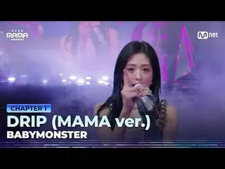 티빙에서 스트리밍 :  <br>
<br>
'MONSTER’s NIGHT L아이브_ _ '<br>
DRIP (MAMA ver.) by 베이비몬스터