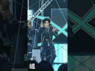 [쇼챔1분직캠] 클로즈 유어 아이즈_ _  JANG YEOJUN_ (클로즈 유어 아이즈_  장여준) 의 ＜X＞♬ #CLOSEYOUREYES #장