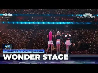 티빙에서 스트리밍 :  <br>
<br>
'Together we're glowin' '<br>
What It Sounds Like + Golde