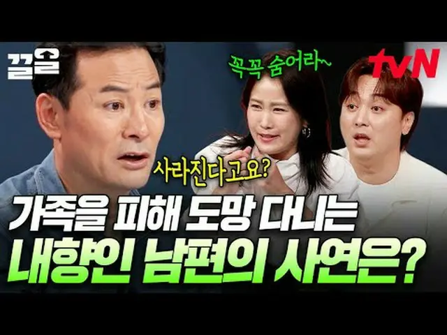 티빙에서 스트리밍 :  <br><br>#tvN #김창옥쇼3 #끌올<br>tvN 레전드 예능 끌어~ 올려↗↗<br><br>#티빙에서스트리밍