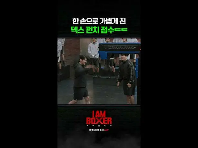 티빙에서 실시간 스트리밍 : <br><br>세계적인 액션 스타이자<br>30년 경력 복싱 체육관 관장 마동석_ !<br><br>K-복싱의 부활을