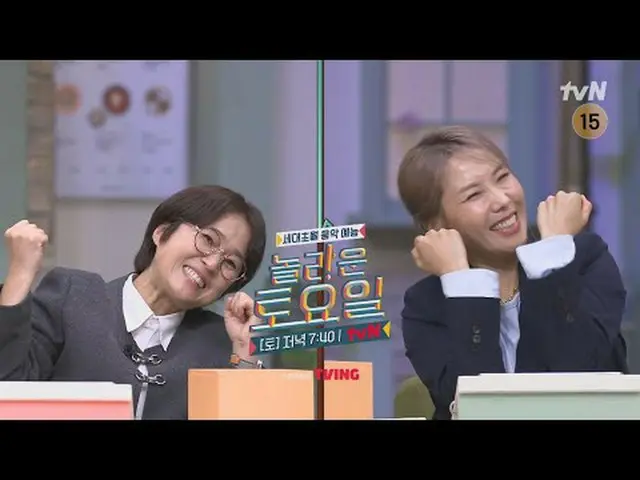 티빙에서 스트리밍 :  <br><br>#놀라운토요일 #놀토 #송은이 #신봉선<br>놀라운 토요일 Amazing Saturday #EP.395<b