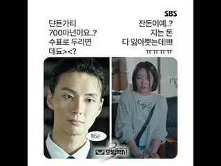 “정의가 실종된 사회, 전화 한 통이면 오케이” 베일에 가려진 택시회사 무지개운수와 택시기사 김도기가 억울한 피해자를 대신해 복수를 완성하는 사