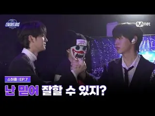 티빙에서 스트리밍 :  <br>
<br>
[#스틸하트클럽/7회] 잘할 수 있지? 난 너 믿어 <br>
<br>
글로벌 밴드 메이킹 서바이벌<br