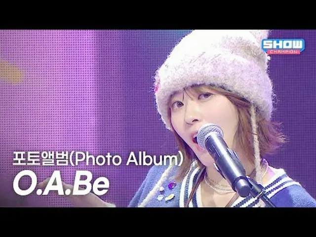 오아베(O.A.BE) - 포토앨범 l Show Champion l EP.580 l 251203<br><br>오아베(O.A.BE) - 포토앨범<b