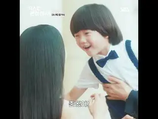 생계를 위해 애 엄마로 위장취업한 싱글녀와 그녀를 사랑하게 된 팀장님의 속앓이 로맨스<br>
#장기용_  #안은진_  #김무준_  #우다비_  