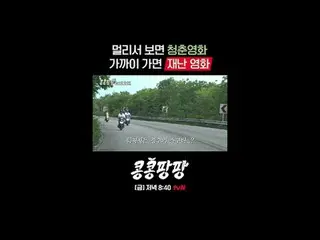 찐친 삼인방 이광수_ X김우빈_ X도경수의 <br>
순도 백퍼센트_ _  멕시코 자유여행<br>
<br>
{콩콩팡팡}<br>
✔ [금] 저녁 8