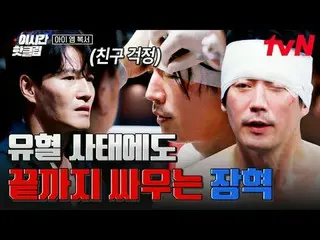 티빙에서 실시간 스트리밍 :  <br>
<br>
초대형 블록버스터 복싱 서바이벌<br>
🥊아이 엠 복서🥊<br>
매주 [금] 밤 11시 tv