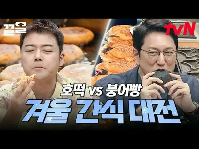 티빙에서 스트리밍 :  <br><br>#tvN #프리한19 #끌올<br>tvN 레전드 예능 끌어~ 올려↗↗<br><br>프리한19 free19<