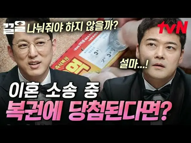 티빙에서 스트리밍 :  <br><br>#tvN #프리한19 #끌올<br>tvN 레전드 예능 끌어~ 올려↗↗<br><br>프리한19 free19<