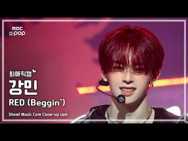 [#최애직캠] VER아이브_ _ RY_ _  KANGMIN (VER아이브_ _ RY_  강민) – RED (Beggin’) | 쇼! 음악중심 |