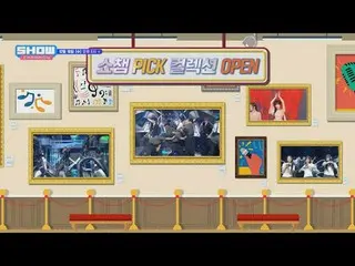 12월 10일 (수) 오후 5시<br>
쇼챔피언 본.방.사.수<br>
<br>
#쇼챔피언 #쇼챔피언581회 #쇼챔피언예고 #투어스_ _  #&T