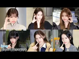 251210 이즈나_ _  fancam by 스피넬<br>
* Do not edit, Do not re-upload  <br>
#이즈나_ _  