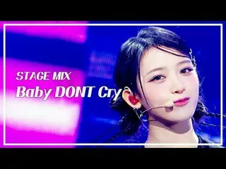 [STAGE MIX🪄] 베이비 돈 크라이_ _  (베이비돈크라이) - I DONT CARE | 쇼! 음악중심<br>
<br>
#BabyDONT