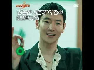 “정의가 실종된 사회, 전화 한 통이면 오케이” 베일에 가려진 택시회사 무지개운수와 택시기사 김도기가 억울한 피해자를 대신해 복수를 완성하는 사