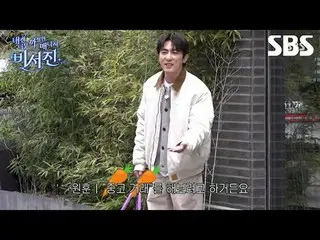 #이서진_  #김광규_  #김원훈<br>
#SBS금요예능 #내겐너무까칠한매니저비서진 #MyGrumpy시크릿_ _ ary #비서진 #비서진예고 #