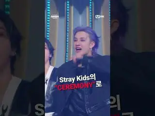 [#2025MAMA] ‘CEREMONY’ 숏츠를 직접 만들고, 2025 MAMA AWARDS를 다시 생생하게 경험해보세요! <br>
<br>
2