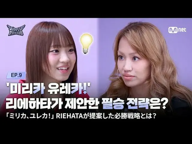 티빙에서 스트리밍 : 𝙈𝙖𝙠𝙚 𝙮𝙤𝙪𝙧𝙨𝙚𝙡𝙛. 𝙈𝙖𝙠𝙚 𝙢𝙮𝙨𝙚𝙡𝙛. 새로운 아이덴티티 'HIP POP