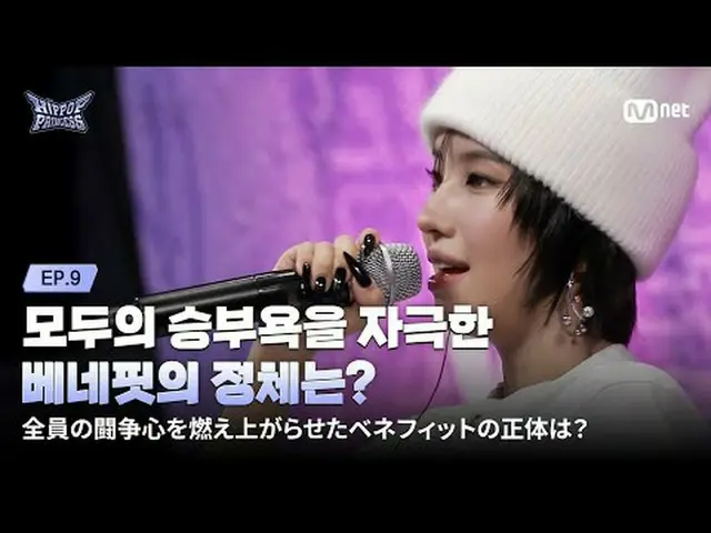 티빙에서 스트리밍 : 𝙈𝙖𝙠𝙚 𝙮𝙤𝙪𝙧𝙨𝙚𝙡𝙛. 𝙈𝙖𝙠𝙚 𝙢𝙮𝙨𝙚𝙡𝙛. 새로운 아이덴티티 'HIP POP