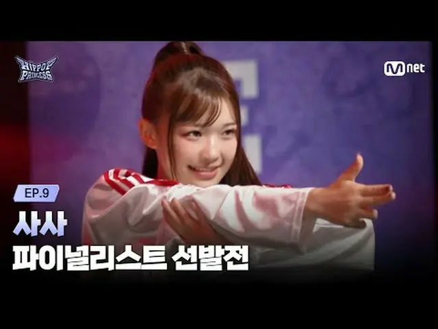 티빙에서 스트리밍 : 𝙈𝙖𝙠𝙚 𝙮𝙤𝙪𝙧𝙨𝙚𝙡𝙛. 𝙈𝙖𝙠𝙚 𝙢𝙮𝙨𝙚𝙡𝙛. 새로운 아이덴티티 'HIP POP