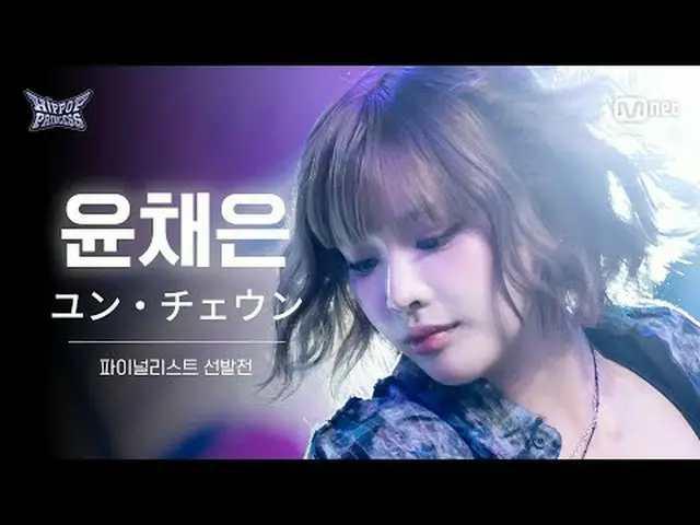 티빙에서 스트리밍 : 𝙈𝙖𝙠𝙚 𝙮𝙤𝙪𝙧𝙨𝙚𝙡𝙛. 𝙈𝙖𝙠𝙚 𝙢𝙮𝙨𝙚𝙡𝙛. 새로운 아이덴티티 'HIP POP