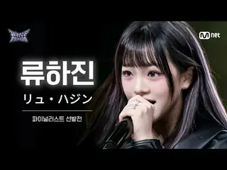 티빙에서 스트리밍 :



 𝙈𝙖𝙠𝙚 𝙮𝙤𝙪𝙧𝙨𝙚𝙡𝙛. 𝙈𝙖𝙠𝙚 𝙢𝙮𝙨𝙚𝙡𝙛.



 새로운 아이덴티티 