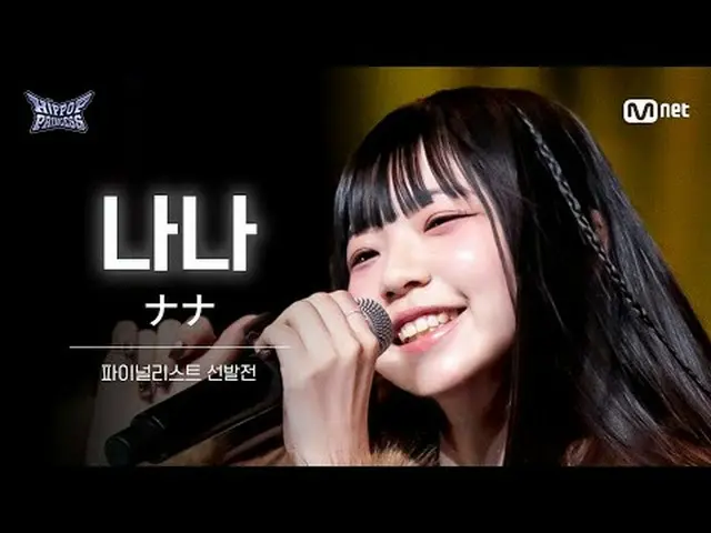 티빙에서 스트리밍 :  <br><br>𝙈𝙖𝙠𝙚 𝙮𝙤𝙪𝙧𝙨𝙚𝙡𝙛. 𝙈𝙖𝙠𝙚 𝙢𝙮𝙨𝙚𝙡𝙛.<br><br>새로