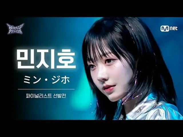 티빙에서 스트리밍 : 𝙈𝙖𝙠𝙚 𝙮𝙤𝙪𝙧𝙨𝙚𝙡𝙛. 𝙈𝙖𝙠𝙚 𝙢𝙮𝙨𝙚𝙡𝙛. 새로운 아이덴티티 'HIP POP