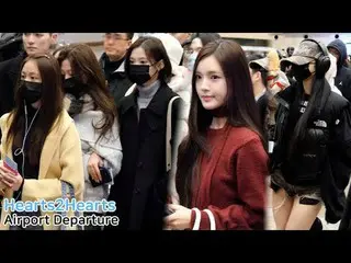 251212 KBS SONG FESTIVAL GLOBAL FESTIVAL 하츠투하츠_ _  Airport Departure fancam by 스