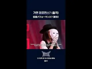 가면 성능? (충격)



 𝙈𝙖𝙠𝙚 𝙮𝙤𝙪𝙧𝙨𝙚𝙡𝙛. 𝙈𝙖𝙠𝙚 𝙢𝙮𝙨𝙚𝙡𝙛.

 새로운 아이덴티티 'H