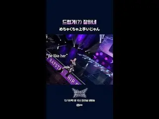 엄청 괜찮아.



 𝙈𝙖𝙠𝙚 𝙮𝙤𝙪𝙧𝙨𝙚𝙡𝙛. 𝙈𝙖𝙠𝙚 𝙢𝙮𝙨𝙚𝙡𝙛.

 새로운 아이덴티티 'HIP P