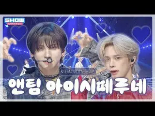 앤팀! 아이시떼루네! 외치게 한 &TEAM 무대 모음.zip❣️ 모아보기💕<br>
<br>
00:00 &TEAM - Back to Life l