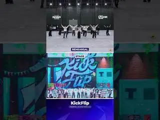 Watch 킥플립_ _  𝘥𝘦𝘭𝘪𝘷𝘦𝘳 on stage!<br>
리허설부터 본 무대까지, 킥플립_ _ 의 멋진 퍼포먼스를 확인해 보