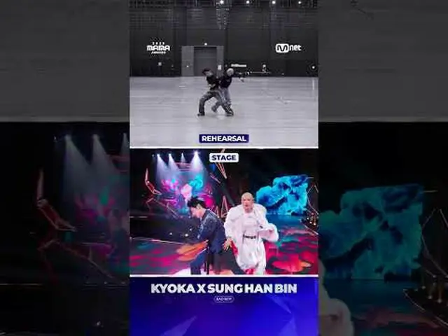 Watch KYOKA X SUNG HAN_  BIN 𝘥𝘦𝘭𝘪𝘷𝘦𝘳 on stage!<br>리허설부터 본 무대까지, KYOKA X S