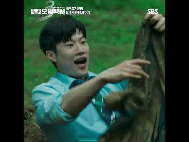 “정의가 실종된 사회, 전화 한 통이면 오케이” 베일에 가려진 택시회사 무지개운수와 택시기사 김도기가 억울한 피해자를 대신해 복수를 완성하는 사