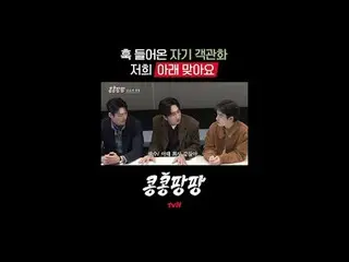 찐친 삼인방 이광수_ X김우빈_ X도경수의 <br>
순도 백퍼센트_ _  멕시코 자유여행<br>
<br>
{콩콩팡팡}<br>
<br>
#tvN 