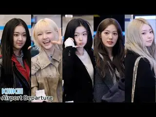 251213 KiiiKiii_ _  'MUSIC BANK GLOBAL FESTIVAL' Airport Departure fancam by 스피넬