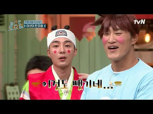 티빙에서 스트리밍 :  <br><br>#놀라운토요일 #놀토 #대성 #ソ・ウングァン（비투비_ _ ）_  #로이킴_ <br>놀라운 토요일 Amazi