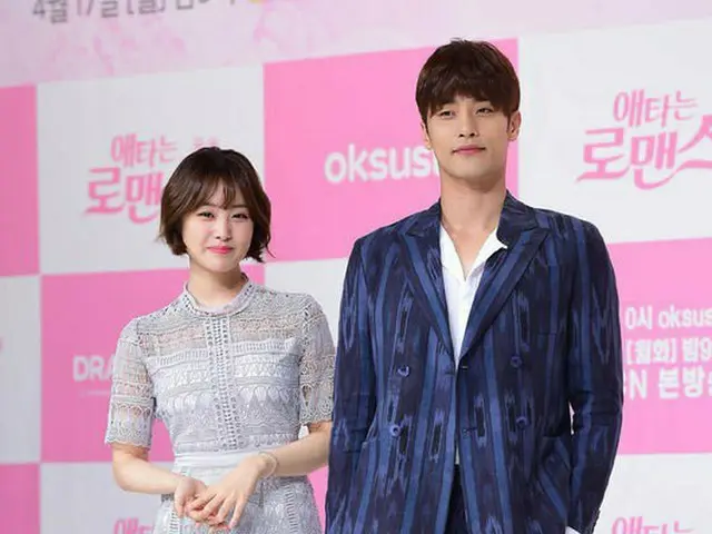 Actor Sung Hoon, denied Love Affair Rumors with Song Ji Eun, Secret's formermember.