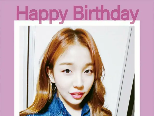 【T Official jyp】 Baek A Yeon, birthday.