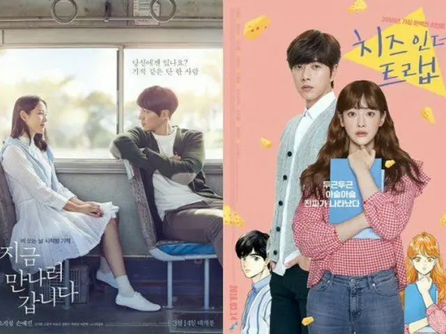 Actor So Ji Sub starring movie ”Be With You” skipped ”Cheese in the trap” to beranked in Vox Office