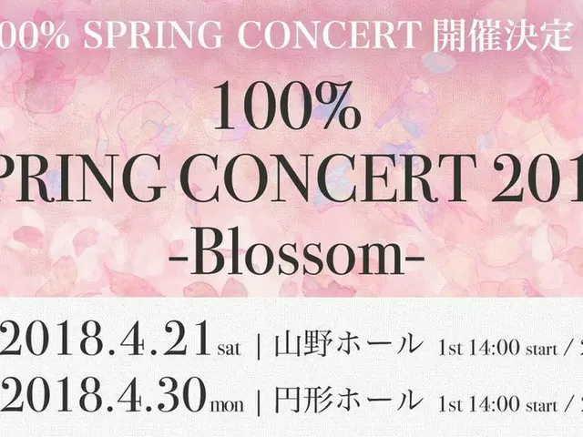 What will happen to ”100%” concert in Japan after the passing of the late Minu ?* ”100% SPRING CONCE