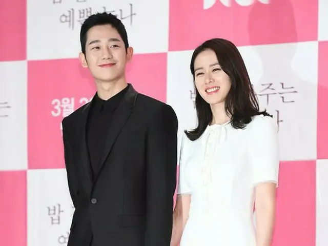 Actress Son Ye Jin, actor Jung Hae In, attended the production presentation ofJTBC TV Series ”Lovely