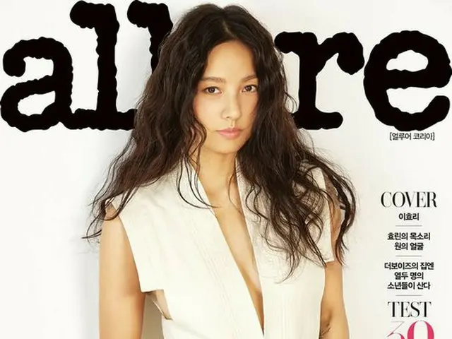 Singer Lee Hyo Ri, released pictures. allure.
