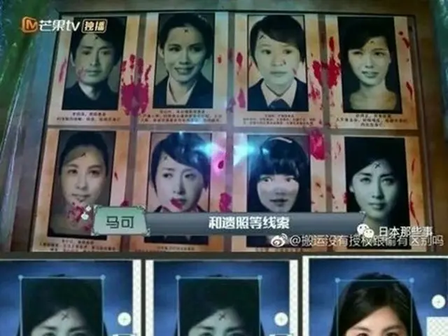 A Chinese program synthesized with the photographs of actress Son Ye Jin,Seohyun (SNSD) and others a