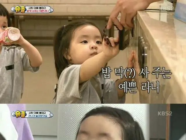 Lani, the daughter of actress Lee Yoon Ji, appeared on TV. With plenty of charm,attracting the eyes