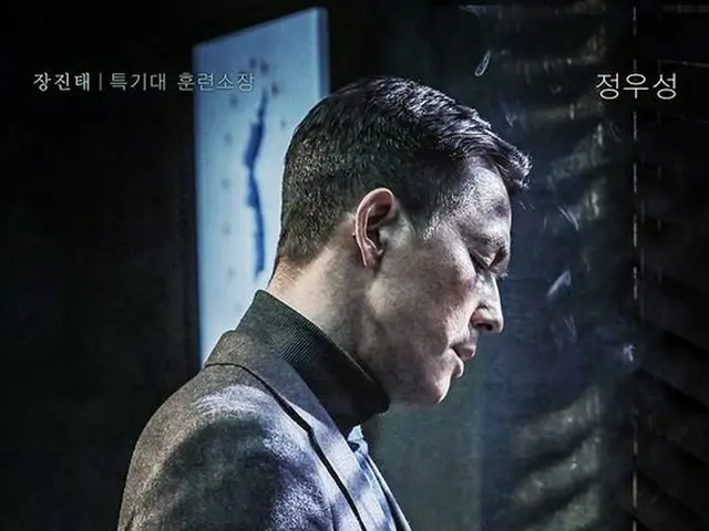 Actor Jung Woo Sung, released a poster of Japanese original Korean movie”Werewolf” (JIN - ROH).
