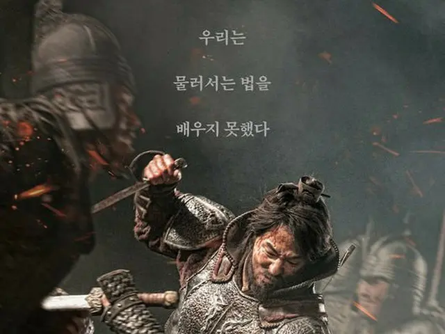 Actor Jo In Sung, Nam Joo Hyuk, Seol Hyun, starring in movie 'Ansi Fortress' tobe released September