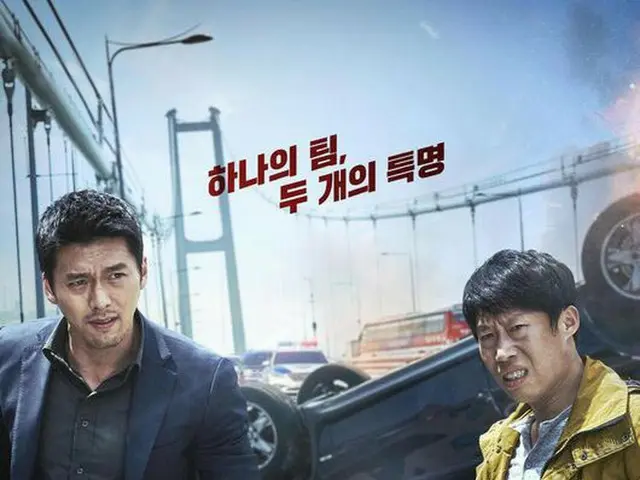 Actor HyunBin, SNSD Yoona starring movie ”co-assist”, 1st place of ”BOX OFFICE”during Chinese New Ye